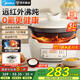 美的（Midea）電陶爐家用一套帶鍋電磁爐3升多功能加厚陶瓷內(nèi)膽電砂鍋煲湯煮粥可預(yù)約保溫紅外加熱分體式電燉鍋 【遠(yuǎn)紅外沸燉】配砂鍋 HW10ED03