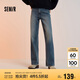 森馬（Semir）森柔牛仔|牛仔褲女抓毛寬松闊腿褲冬季女士做舊長褲103724124001A