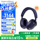 寶華韋健Px7S3新旗艦2025頭戴式藍牙耳機 HiFi音質主動降噪無線耳機 非Px7S2e升級 紫霞藍
