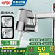 杜邦（DUPONT）水龍頭延伸器過濾720°旋轉(zhuǎn)水龍頭機(jī)械臂萬向過濾水龍頭防濺頭