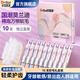 白大夫牙刷中硬軟毛成人家用煙漬清潔旅行家庭裝男女通用 軟毛 10支 莫蘭迪禮盒裝【1039】