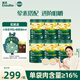 嬰幼兒米粉多樂能番茄牛肉加鋅營養(yǎng)米粉寶寶輔食米糊3階米粉6罐