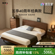 聯(lián)邦家具北美黑胡桃木全實(shí)木床 小戶(hù)型中古風(fēng)復(fù)古主臥原木1.8米雙人床 蘭亭床黑胡桃木（1.8米）