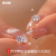 RHM鉑金雪花耳釘女莫桑石六爪白金耳釘高級感生日七夕禮物送女友 鉑金莫桑石耳釘+證書(shū)+禮盒 50分鉑金莫桑石耳釘