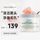科顏氏白泥面膜125ml亞馬遜深層清潔去黑頭粉刺修護(hù)祛痘控油 白泥面膜 125ml