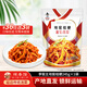 李窖主韓式泡菜東北延邊特產(chǎn)榨菜咸菜醬腌菜下飯菜開(kāi)袋即食蔬菜 主地窖桔梗泡菜245g