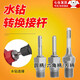 衛辭電錘水鉆轉換頭開(kāi)孔器連接桿沖擊鉆電錘轉換頭水鉆轉換接桿 一體式方柄