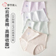 都市麗人內(nèi)褲女高腰純棉收腹10A抗菌底褲大碼無(wú)痕收小肚子提臀女士?jī)?nèi)褲