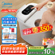 美的（Midea）泡腳桶殺菌足浴盆加熱自動(dòng)按摩洗腳盆理療熏蒸暖泡噴淋生日禮物送男女友長輩 ZL310溫泉桶