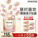 潘婷膠囊護(hù)發(fā)精油精華油柑橘留香50顆京東自營柔順養(yǎng)發(fā)修復(fù)干枯毛躁