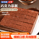 安特魯七哥巧克力慕斯蛋糕600g 36塊小蛋糕 下午茶甜品生日蛋糕西式糕點(diǎn)