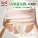 貓人【10A抑菌】女士內(nèi)褲女純棉100%棉抑菌底襠無痕柔軟少女三角褲