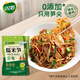 雙塔糯米筍300g筍干竹筍筍尖筍絲春筍涼拌菜火鍋食材干貨新鮮原味