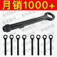黑兔菲斯曼壁掛爐鍋爐WH1D A1JD B1JD通用補(bǔ)水閥補(bǔ)水鑰匙手柄開(kāi)關(guān)旋鈕 普通補(bǔ)水鑰匙