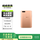 OPPO R11s  安卓智能 二手手機(jī)  大陸國(guó)行 香檳金 4G+64G