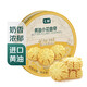 七鮮 黃油小花曲奇300g