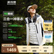 波司登（BOSIDENG）【反季】沖鋒衣鵝絨羽絨服男女情侶同款90絨三合一防風(fēng)防雨外套 云溪白 黑藏青864B M 165/88A