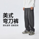 CHINISM CH褲子夏季美式彎刀褲直筒闊腿褲男寬松垂墜感運動褲CCKA38N1025