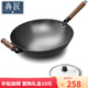 典匠無涂層鑄鐵鍋家用加大深圓底生鐵炒菜鍋不易粘燃氣鍋34cm單柄炒鍋