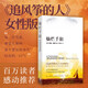 燦爛千陽(yáng) 《追風(fēng)箏的人》作者卡勒德·胡賽尼正版三部曲 上海人民出版社