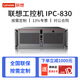 聯(lián)想聯(lián)想（Lenovo）工控機(jī) IPC-830 商用工控機(jī)電腦主機(jī) ECB-MH13丨酷睿i3-7100丨單電源 4G內(nèi)存丨1T硬盤丨6個(gè)串口