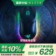 雷蛇（Razer）眼鏡蛇專業(yè)版無(wú)線鼠標(biāo) 電競(jìng)游戲 輕量化 對(duì)稱型 三模無(wú)線 RGB幻彩 毒蝰迷你升級(jí)