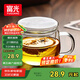 富光花茶杯透明茶杯內(nèi)膽茶水分離杯辦公室玻璃杯子水杯350ml