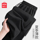名創(chuàng)優(yōu)品（MINISO）闊腿褲女2025年新款夏季薄款褲子初中生運(yùn)動(dòng)休閑褲百搭透氣直筒褲 黑色(純色) S /155(體重85-100斤)