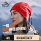 伯希和（Pelliot）戶外抓絨帽搖粒絨圍脖防風保暖護脖滑雪帽子16343453中國紅
