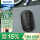 飛利浦（PHILIPS）SPK7508無線藍(lán)牙雙模鼠標(biāo) DPI可調(diào) 辦公便攜鼠標(biāo)人體工學(xué)蘋果mac電腦筆記本通用企業(yè)采購 黑色