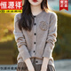 恒源祥女款毛衣2025新款冬季圓領(lǐng)羊毛開(kāi)衫上衣新品羊毛保暖針織衫外套女 原絨駝 常規(guī) XL （建議125-150斤）