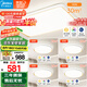 美的（Midea）客廳大燈LED吸頂燈臥室餐廳護(hù)眼三段調(diào)光燈飾燈具流光金包安裝