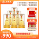 五糧液52度濃香型囍·金裝五糧酒 500mL*6瓶 中秋節(jié)日送禮喜宴宴請(qǐng)禮盒