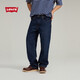 Levi's李維斯24秋冬新款男士565美式復(fù)古寬松直筒牛仔褲