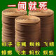 【強(qiáng)效】驅(qū)蚊蠅檀香盤(pán)香蚊香驅(qū)蚊家用戶外酒店衛(wèi)生間廁所蚊香王 【3秒撲滅】20盤(pán)蚊子+蒼蠅+飛蟲(chóng)