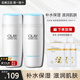 玉蘭油（OLAY）爽膚水高保濕透亮營(yíng)養(yǎng)水女護(hù)膚品滋潤(rùn)補(bǔ)水保濕化妝水送媽媽老婆 高保濕水150ml*2