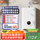 米家小米【雙驅(qū)水伺服恒溫S10】16升智能燃?xì)鉄崴?一級靜音天然氣增容節(jié)能省氣國家補(bǔ)貼以舊換新MJ05