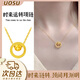 UOSU仿沙金項鏈時(shí)來(lái)運轉項鏈輕奢小眾時(shí)尚高級感百搭鎖骨鏈送閨蜜禮物 時(shí)來(lái)運轉項鏈