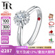 FR 鉆戒女白pt950鉑金結(jié)婚訂婚鉆石戒指求婚鉆戒群鑲女戒浪漫捧花 I-J/SI 18分 請備注指圈號或聯(lián)系在線客服備注