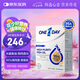 one a day拜耳水晶深海魚(yú)油95%高純度魚(yú)油60粒/盒1320mgOmega-3呵護心眼腦