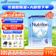 荷蘭牛欄（Nutrilon）諾優(yōu)能嬰幼兒配方奶粉HMO+益生元荷蘭原裝進(jìn)口 800g 4段3罐（1-2歲） 26年6-10月
