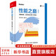 性能之巔 洞悉系統(tǒng) 企業(yè)與云計(jì)算 第2版 英文版 電子工業(yè)出版社 圖書