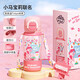 格沵（germ）小馬寶莉夏兒童塑料杯女孩吸管雙飲水杯學(xué)生幼兒園杯子550ML粉