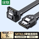 綠聯(lián) 高速SATA3.0硬盤數(shù)據(jù)連接線 外接固態(tài)機械硬盤數(shù)據(jù)連接線 光驅(qū)串口線電源雙通道轉(zhuǎn)換線 彎頭0.5米