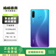 華為（HUAWEI）nova 4e 安卓智能 華為 二手手機(jī) 雀翎藍(lán) 6G+128G