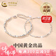 中國(guó)黃金（CHINA GOLD）銀莫比烏斯情侶手鏈高顏值銀手飾送老七夕情人節(jié)禮物送女朋友老婆 【人氣推薦】莫比烏斯環(huán)手鏈【情侶款】+品牌禮盒