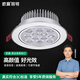 歐贏射燈led天花燈嵌入式12w18w24w瓦珠寶玉器白銀金店鉆石手表柜臺 S款24w冷白光（用于銀飾）
