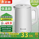 志高電熱水壺家用燒水壺自動(dòng)斷電保溫一體自動(dòng)斷電開水壺電熱水壺家用大容量全自動(dòng)保溫?zé)畨?2.2L 升級(jí)款自動(dòng)保溫【98%推薦】