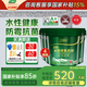 三棵樹漆（SKSHU） 三棵樹水性環(huán)氧彩砂桶裝美縫劑瓷磚美縫膠墻地防水防霉十大品牌 貴族銀 3kg *4桶【附帶工具】