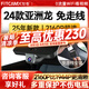 智看2024新款豐田亞洲龍專用行車記錄儀免走線高清4k前后雙錄車載原廠 豐田24款亞洲龍專用 套餐一：4K超清版單鏡頭+64G內存卡